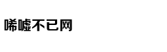 乒联世界排名马龙重返前五 丁宁